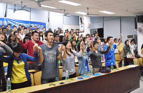青年公益领袖招募宣讲会广州城市职业学院精彩纷呈